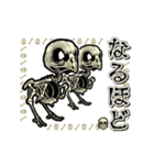 アンデッド動く⚰️スケルトリ（個別スタンプ：2）