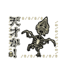 アンデッド動く⚰️スケルトリ（個別スタンプ：7）