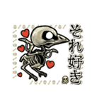 アンデッド動く⚰️スケルトリ（個別スタンプ：9）