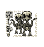 アンデッド動く⚰️スケルトリ（個別スタンプ：10）