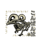 アンデッド動く⚰️スケルトリ（個別スタンプ：11）