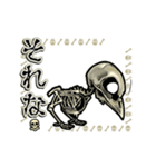 アンデッド動く⚰️スケルトリ（個別スタンプ：13）