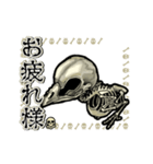 アンデッド動く⚰️スケルトリ（個別スタンプ：14）