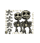 アンデッド動く⚰️スケルトリ（個別スタンプ：16）