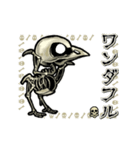 アンデッド動く⚰️スケルトリ（個別スタンプ：17）