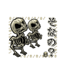 アンデッド動く⚰️スケルトリ（個別スタンプ：21）