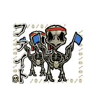 アンデッド動く⚰️スケルトリ（個別スタンプ：22）