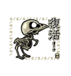 アンデッド動く⚰️スケルトリ（個別スタンプ：23）