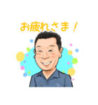 米田憲生のほんわかにがおえスタンプ（個別スタンプ：1）