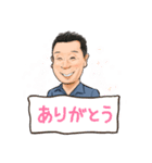 米田憲生のほんわかにがおえスタンプ（個別スタンプ：3）