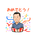 米田憲生のほんわかにがおえスタンプ（個別スタンプ：4）