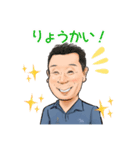 米田憲生のほんわかにがおえスタンプ（個別スタンプ：5）