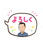 米田憲生のほんわかにがおえスタンプ（個別スタンプ：6）