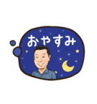 米田憲生のほんわかにがおえスタンプ（個別スタンプ：8）