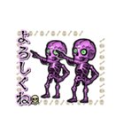 アンデッド動く⚰️踊るスケルトンズ（個別スタンプ：1）