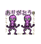 アンデッド動く⚰️踊るスケルトンズ（個別スタンプ：2）