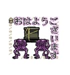 アンデッド動く⚰️踊るスケルトンズ（個別スタンプ：3）