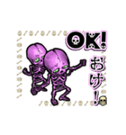 アンデッド動く⚰️踊るスケルトンズ（個別スタンプ：4）