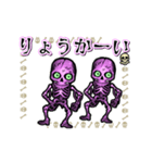アンデッド動く⚰️踊るスケルトンズ（個別スタンプ：5）