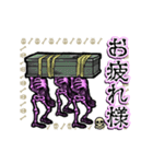 アンデッド動く⚰️踊るスケルトンズ（個別スタンプ：6）