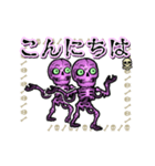 アンデッド動く⚰️踊るスケルトンズ（個別スタンプ：8）