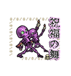 アンデッド動く⚰️踊るスケルトンズ（個別スタンプ：10）