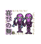 アンデッド動く⚰️踊るスケルトンズ（個別スタンプ：11）