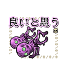アンデッド動く⚰️踊るスケルトンズ（個別スタンプ：13）