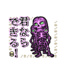 アンデッド動く⚰️踊るスケルトンズ（個別スタンプ：14）