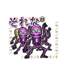 アンデッド動く⚰️踊るスケルトンズ（個別スタンプ：17）