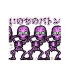 アンデッド動く⚰️踊るスケルトンズ（個別スタンプ：19）