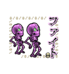 アンデッド動く⚰️踊るスケルトンズ（個別スタンプ：23）