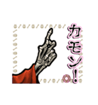 アンデッド動く⚰️骨ネクロマンサー（個別スタンプ：5）