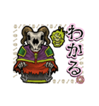 アンデッド動く⚰️骨ネクロマンサー（個別スタンプ：7）