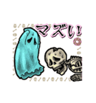 アンデッド動く⚰️骨ネクロマンサー（個別スタンプ：21）