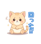 もちもちネコのLINEスタンプ（個別スタンプ：2）