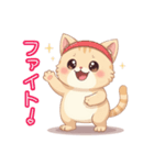 もちもちネコのLINEスタンプ（個別スタンプ：13）