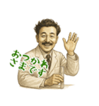 野口 英世 ギャグ シュール 爆笑 (小)（個別スタンプ：1）