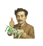 野口 英世 ギャグ シュール 爆笑 (小)（個別スタンプ：2）