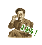 野口 英世 ギャグ シュール 爆笑 (小)（個別スタンプ：7）