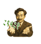 野口 英世 ギャグ シュール 爆笑 (小)（個別スタンプ：12）