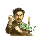 野口 英世 ギャグ シュール 爆笑 (小)（個別スタンプ：14）