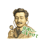 野口 英世 ギャグ シュール 爆笑 (小)（個別スタンプ：17）