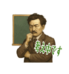 野口 英世 ギャグ シュール 爆笑 (小)（個別スタンプ：18）