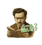 野口 英世 ギャグ シュール 爆笑 (小)（個別スタンプ：19）