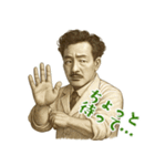 野口 英世 ギャグ シュール 爆笑 (小)（個別スタンプ：20）