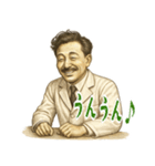 野口 英世 ギャグ シュール 爆笑 (小)（個別スタンプ：23）
