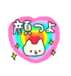 推しが国宝級すぎる（個別スタンプ：1）