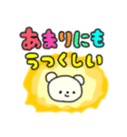推しが国宝級すぎる（個別スタンプ：9）