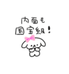 推しが国宝級すぎる（個別スタンプ：12）